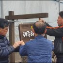 김재관 농장 이미지