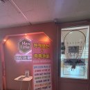 카페나도미 | 부평 놀거리 미타임 힐링카페 후기