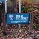 분토골공원 네이버블로그