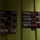 식껍강서