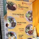 베트남노상식당 - 홍성군 상하천로 31 | 베트남노상식당