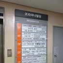 쿠라시온안마원 이미지