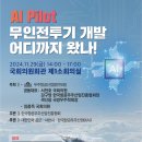 우주산업개발㈜ 이미지