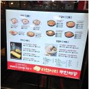 박가부대 홈플러스강서점 이미지