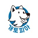 개토피아 이미지