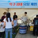 스포츠토토 이미지