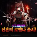 진혼 이미지