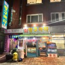 북원상가(1층) 이미지