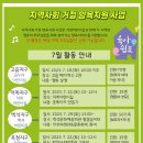 공립 옥정어린이집 이미지