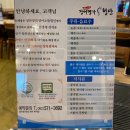 청산양만영어조합법인
