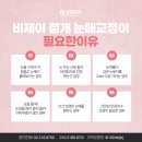 압구정집성형외과 이미지