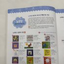 베스트 | 아기 영어전집 추천 | 노부영 베이비 베스트 후기 핫딜 공구 가격 세트 음원