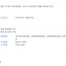 (주)덕흥 Daum카페