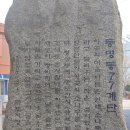 77계단과 송도골목길 이미지