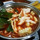 떡볶이맛집