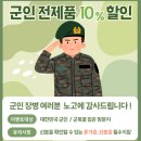 스모킹덤 부평본점