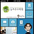 늘푸른에듀 네이버블로그