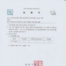 만수주공3단지아파트 이미지