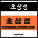 초상성 상세페이지 이 썬 디자인 클래스 수강 후기