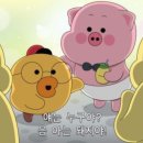 배박사늑대갈비 이미지