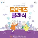 클래식과 함께 떠나는 음악여행 3 티스토리