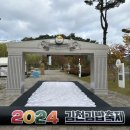 쉼터김밥 이미지