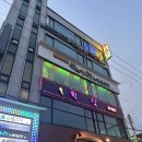 퀸스노래연습장 이미지