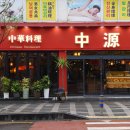 호텔스카이파크제주 이미지