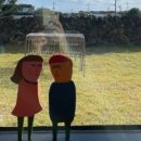 아끈두베 이미지