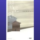 미스터베이스볼 | 후루하타 야스오 감독 영화. 철도원