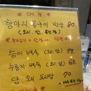 눈꽃마루 이미지
