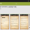 성경정보통신 이미지