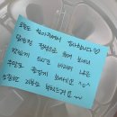 명품올바른닭강정 네이버블로그