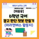 미조광고