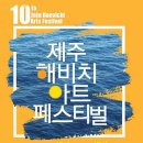 제주아이니 이미지