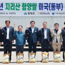 함양농협RPC 이미지