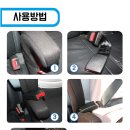 안전벨트