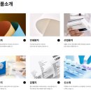 무경력자가 인턴 구하는 방법! 미래내일일경험사업 한솔그룹 드림버스컴퍼니 기술개발 직무 후기