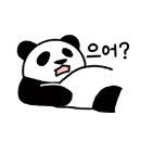불모산장어 이미지