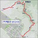 3월 30일 일요당일 - 구미 좌베틀산+베틀산+우베틀산 신청안내(28인승/31인승) 이미지