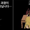 (주) 강룡 이미지