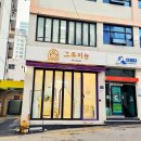 그루미뇽 이미지