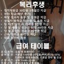 미사신도시 문스타 4호점에서 오후 트레이너 1명 충원합니다.(파트가능)3개월간 정착지원금 및 추가 지원 이미지