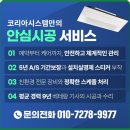 더시원시스템에어컨 이미지