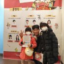 (공연) 어린이 뮤지컬 <고추장 떡볶이>1 이미지