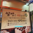 베아또 과자점 이미지