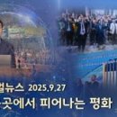 정성글로벌