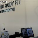 쏭 헬스 이미지