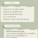 이완&요가 Daum카페
