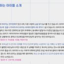 (주)달콤한고래들
